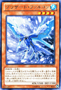 遊戯王カード ブリザード・ファルコン レア ロードオブザタキオンギャラクシー LTGY YuGiOh! | 遊戯王 カード ブリザード ファルコン 水属性 鳥獣族 レア