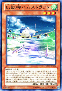 遊戯王カード 幻獣機ハムストラット ロードオブザタキオンギャラクシー LTGY YuGiOh! | 遊戯王 カード ..