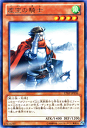 遊戯王カード 虚空の騎士 レア ロードオブザタキオンギャラクシー LTGY YuGiOh! | 遊戯王 カード 虚空 の騎士 風属性 戦士族 レア
