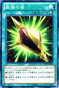 遊戯王カード 最強の盾 ロードオブザタキオンギャラクシー LTGY YuGiOh 遊戯王 カード 装備魔法