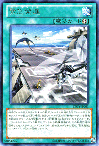 遊戯王カード 緊急発進 レア ロードオブザタキオンギャラクシー LTGY YuGiOh 遊戯王 カード スクランブル 幻獣機 レア 速攻魔法