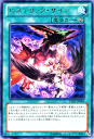 遊戯王カード ヒステリック・サイン レア ロードオブザタキオンギャラクシー LTGY YuGiOh! | 遊戯王 カード ヒステリック サイン ハーピィ レア 永続魔法