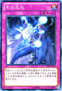 遊戯王カード もの忘れ ロードオブザタキオンギャラクシー LTGY YuGiOh! | 遊戯王 カード 通常罠