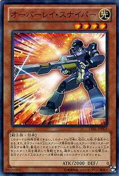 遊戯王カード オーバーレイ・スナイパー レガシー・オブ・ザ・ヴァリアント LVAL YuGiOh! | 遊戯王 カード オーバーレイ スナイパー 光属性 戦士族