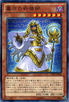 遊戯王カード 墓守の祈祷師 レガシー・オブ・ザ・ヴァリアント LVAL YuGiOh! | 遊戯王 カード 墓守 闇属性 魔法使い族