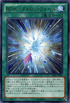 遊戯王カード RDM - ヌメロン・フォ