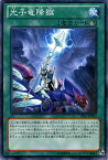 遊戯王カード 光子竜降臨 レガシー・オブ・ザ・ヴァリアント LVAL YuGiOh! | 遊戯王 カード 光子竜 フォトンドラゴン 儀式魔法