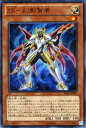 遊戯王カード ZS - 幻影賢者 プライマル オリジン PRIO YuGiOh 遊戯王 カード ZS幻影賢者 ゼアル サーバス バニッシュ セージ 光属性 戦士族