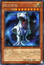 遊戯王カード 銀河暴竜 レア プライマル・オリジン PRIO YuGiOh! | 遊戯王 カード 銀河 ギャラクシー ギャラクシー・ティラノ 光属性 恐竜族 レア