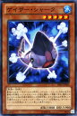 遊戯王カード ゲイザー・シャーク プライマル・オリジン PRIO YuGiOh! | 遊戯王 カード ゲイザー シャーク 水属性 魚族