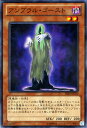 遊戯王カード アンブラル ゴースト プライマル オリジン PRIO YuGiOh 遊戯王 カード アンブラル ゴースト 闇属性 悪魔族