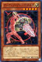 遊戯王カード アーティファクト - ベガルタ プライマル オリジン PRIO YuGiOh 遊戯王 カード アーティファクト-ベガルタ 光属性 天使族