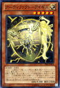 遊戯王カード アーティファクト - アイギス プライマル・オリジン PRIO YuGiOh! | 遊戯王 カード アーティファクト-アイギス 光属性 天使族