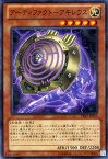 遊戯王カード アーティファクト - アキレウス プライマル・オリジン PRIO YuGiOh! | 遊戯王 カード アーティファクト-アキレウス 光属性 天使族