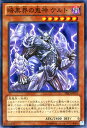 遊戯王カード 暗黒界の鬼神 ケルト プライマル・オリジン PRIO YuGiOh! | 遊戯王 カード 暗黒界の鬼神ケルト 暗黒界 闇属性 悪魔族