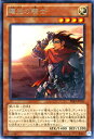 遊戯王カード 曙光の騎士 レア プライマル・オリジン PRIO YuGiOh! | 遊戯王 カード 曙光 騎士 光属性 戦士族 レア