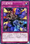 遊戯王カード 双龍降臨 プライマル・オリジン PRIO YuGiOh! | 遊戯王 カード ダブル・ドラゴン・ディセント 通常罠