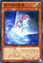 遊戯王カード 銀河眼の雲篭 プライマル・オリジン PRIO YuGiOh! | 遊戯王 カード ギャラクシーアイズ・クラウドラゴン 光属性 ドラゴン族