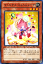 遊戯王カード マドルチェ・ミィルフィーヤ リターン・オブ・ザ・デュエリスト REDU YuGiOh! | 遊戯王 カード マドルチェ ミィルフィーヤ 地属性 獣...