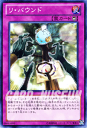 遊戯王カード リ・バウンド リターン・オブ・ザ・デュエリスト REDU YuGiOh! | 遊戯王 カード リ バウンド カウンター罠