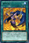 遊戯王カード 旗鼓堂々 レア シャドウスペクターズ SHSP YuGiOh! | 遊戯王 カード レア 速攻魔法