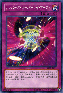 遊戯王カード ナンバーズ・オーバーレイ・ブースト シャドウスペクターズ SHSP YuGiOh! | 遊戯王 カード ナンバーズ オーバーレイ ブースト 通常罠