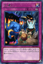 遊戯王カード 手違い レア シャドウスペクターズ SHSP YuGiOh! | 遊戯王 カード レア 永続罠