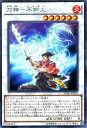 遊戯王カード 刀神 - 不知火 レア ブレイカーズ・オブ・シャドウ BOSH YuGiOh! | 遊戯王 カード かたながみ しらぬい 炎属性 アンデット族 レア