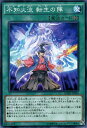 遊戯王カード 不知火流 転生の陣 ブレイカーズ・オブ・シャドウ BOSH YuGiOh! | 遊戯王 カード 不知火 フィールド魔法