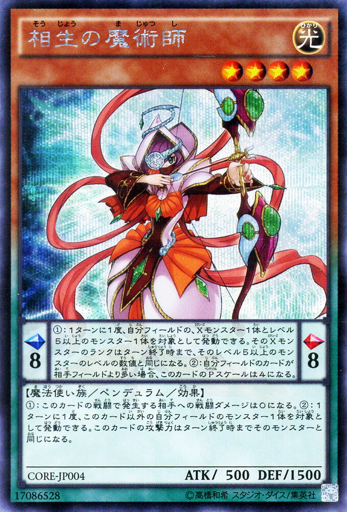 core-jp004-si.jpg