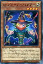 遊戯王カード Emダメージ・ジャグラー クラッシュ・オブ・リベリオン CORE YuGiOh! | 遊戯王 カード ダメージ ジャグラー エンタメイジ Em 光属性 魔法使い族