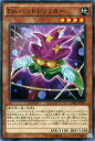 遊戯王カード Emハットトリッカー クラッシュ・オブ・リベリオン CORE YuGiOh! | 遊戯王 カード ハットトリッカー エンタメイジ Em 地属性 魔法使い族