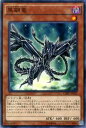 遊戯王カード 黒鋼竜 クラッシュ オブ リベリオン CORE YuGiOh 遊戯王 カード ブラックメタルドラゴン 真紅眼 レッドアイズ 闇属性 ドラゴン族