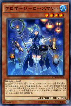 遊戯王カード アロマージ - ローズマリー クラッシュ・オブ・リベリオン CORE YuGiOh! | 遊戯王 カード アロマージ-ローズマリー アロマ 水属性 植物族