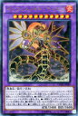 遊戯王カード インフェルノイド・ティエラ ウルトラレア クラッシュ・オブ・リベリオン CORE YuGiOh! | 遊戯王 カード インフェルノイド ティエラ 炎属性 悪魔族 ウルトラ レア