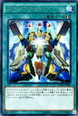 遊戯王カード ギアギアチェンジ レア クラッシュ オブ リベリオン CORE YuGiOh 遊戯王 カード ギアギア レア 速攻魔法