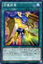 遊戯王カード 召魔装着 クラッシュ・オブ・リベリオン CORE YuGiOh! | 遊戯王 カード イーサルウェポン 魔装戦士 フィールド魔法