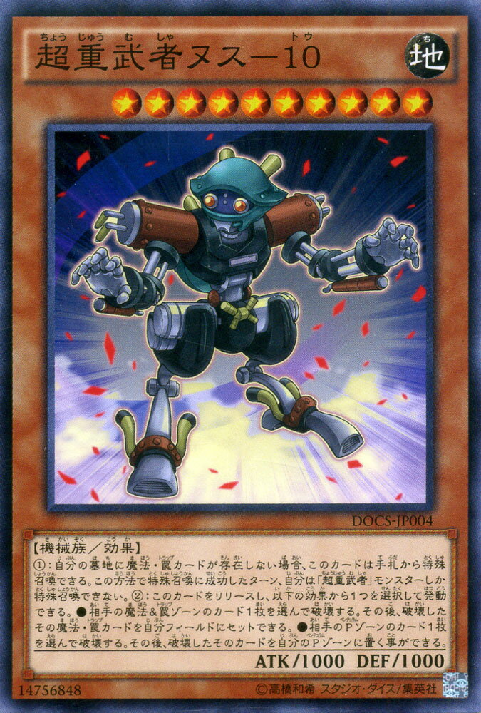 中古】 超対称性と超重力/丸善出版/ユリウス・ヴェス