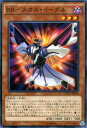 遊戯王カード RR - スカル・イーグル ディメンション・オブ・カオス DOCS YuGiOh! | 遊戯王 カード RRスカル イーグル レイド・ラプターズ 闇属性 鳥獣族