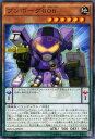 遊戯王カード ブンボーグ006 ディメンション・オブ・カオス DOCS YuGiOh! | 遊戯王 カード ブンボーグ 006 ゼロゼロシックス 地属性 機械族