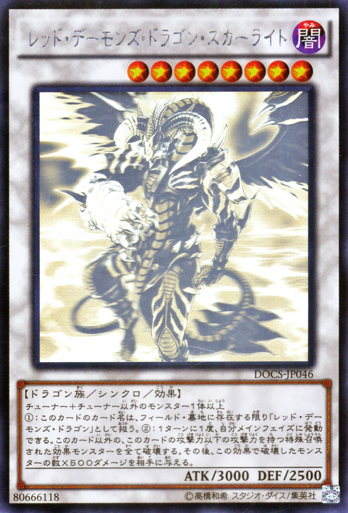 docs-jp046-hr.jpg