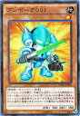 遊戯王カード ブンボーグ001 ザ・デュエリスト・アドベント DUEA YuGiOh! | 遊戯王 カード ブンボーグ 001 ゼロゼロワン 地属性 機械族