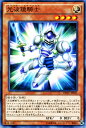 遊戯王カード 光波鏡騎士 インベイジョン オブ ヴェノム INOV YuGiOh 遊戯王 カード サイファー ミラーナイト 光波 サイファー 光属性 戦士族