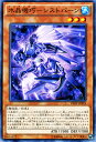 遊戯王カード 水晶機巧 - シストバーン インベイジョン・オブ・ヴェノム INOV YuGiOh! | 遊戯王 カード 水晶機巧-シストバーン クリストロン 水属性 機械族