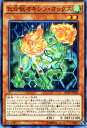 遊戯王カード 化合獣オキシン・オックス インベイジョン・オブ・ヴェノム INOV YuGiOh! | 遊戯王 カード 化合獣 オキシン オックス 風属性 獣族