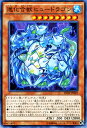 遊戯王カード 進化合獣ヒュードラゴン インベイジョン・オブ・ヴェノム INOV YuGiOh! | 遊戯王 カード 化合獣 ヒュードラゴン 水属性 ドラゴン族