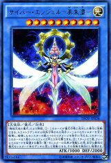 遊戯王カード サイバー・エンジェル - 美朱濡 - レア インベイジョン・オブ・ヴェノム INOV YuGiOh! | 遊戯王 カード ビシュヌ 機械天使の儀式 光属性 天使族 レア