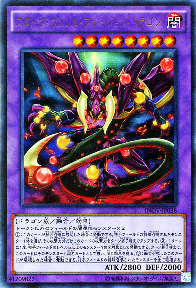 楽天市場】遊戯王ラッシュデュエル ロイヤルデモンズ・ヘヴィ 楽天市場】遊戯王ラッシュデュエル ロイヤルデモンズ・ヘヴィ
