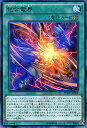 遊戯王カード 化合電界 レア インベイジョン・オブ・ヴェノム INOV YuGiOh! | 遊戯王 カード スパーク・フィールド レア フィールド魔法