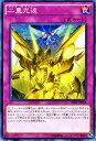 遊戯王カード 二重光波 インベイジョン・オブ・ヴェノム INOV YuGiOh! | 遊戯王 カード ダブル サイファー 光波 通常罠